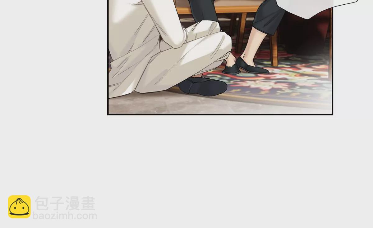 15 我的命怎么这么苦啊(1/2)-第16话