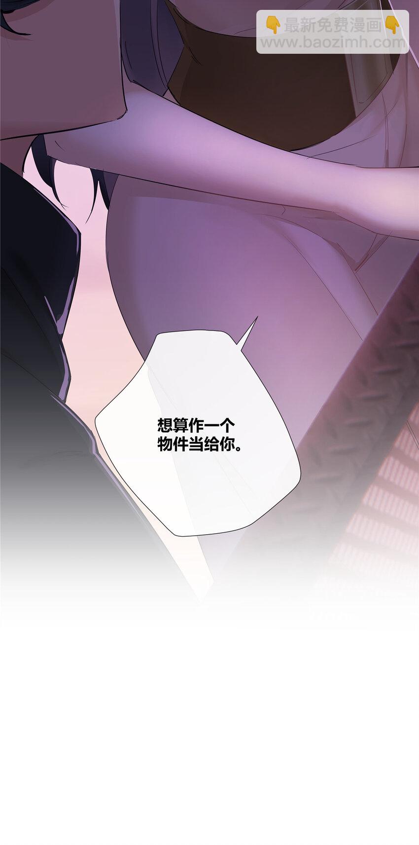 27 孤男寡女试隔音效果？刺激！-第28话