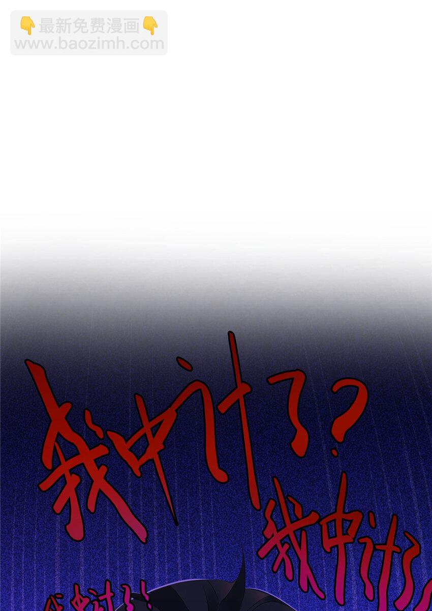 29 占了便宜还卖乖-第30话