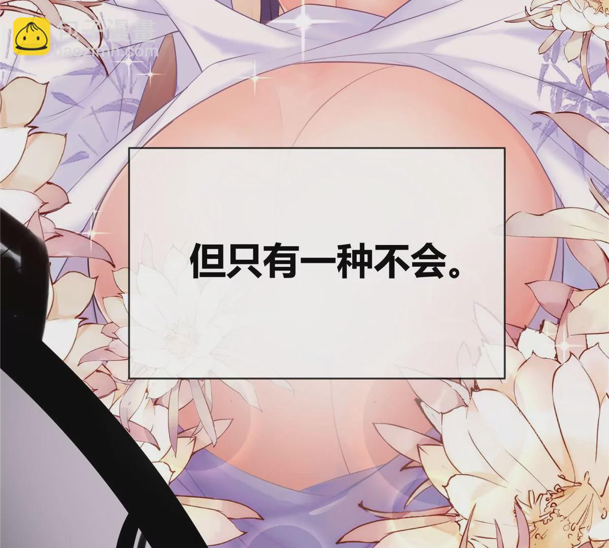03 勾栏听曲真绝色(1/2)-第4话