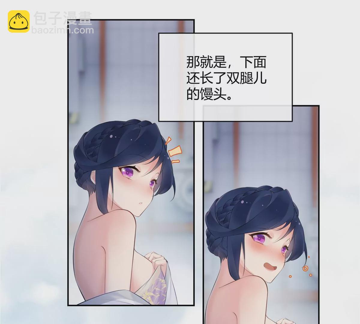 03 勾栏听曲真绝色(1/2)-第4话