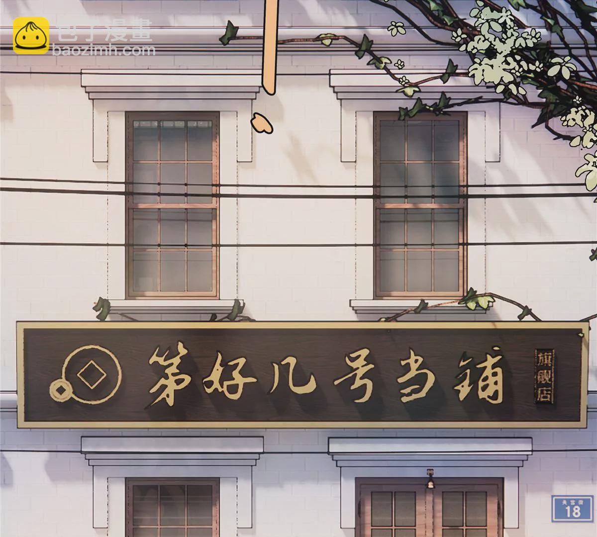 03 勾栏听曲真绝色(1/2)-第4话