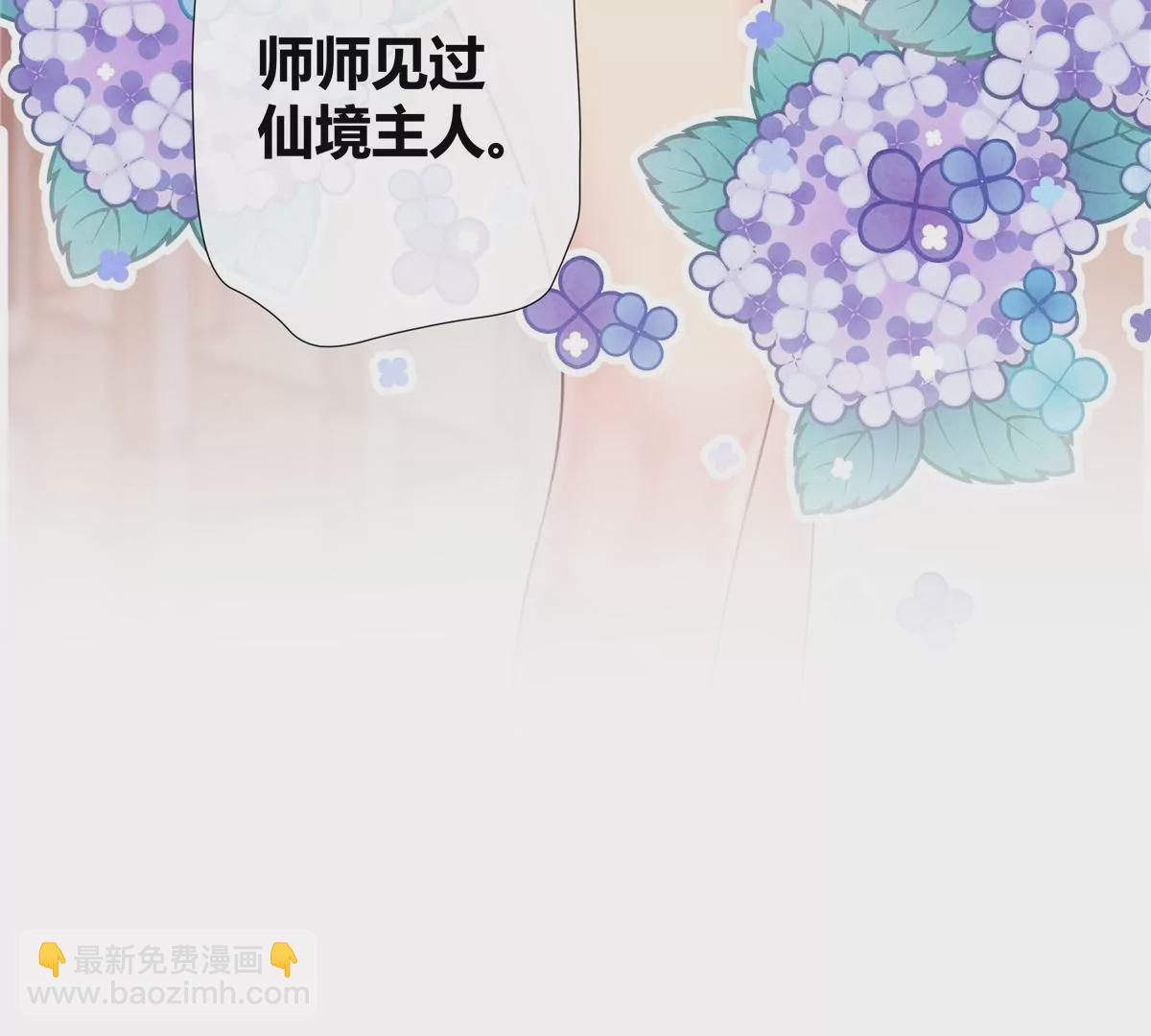 03 勾栏听曲真绝色(1/2)-第4话