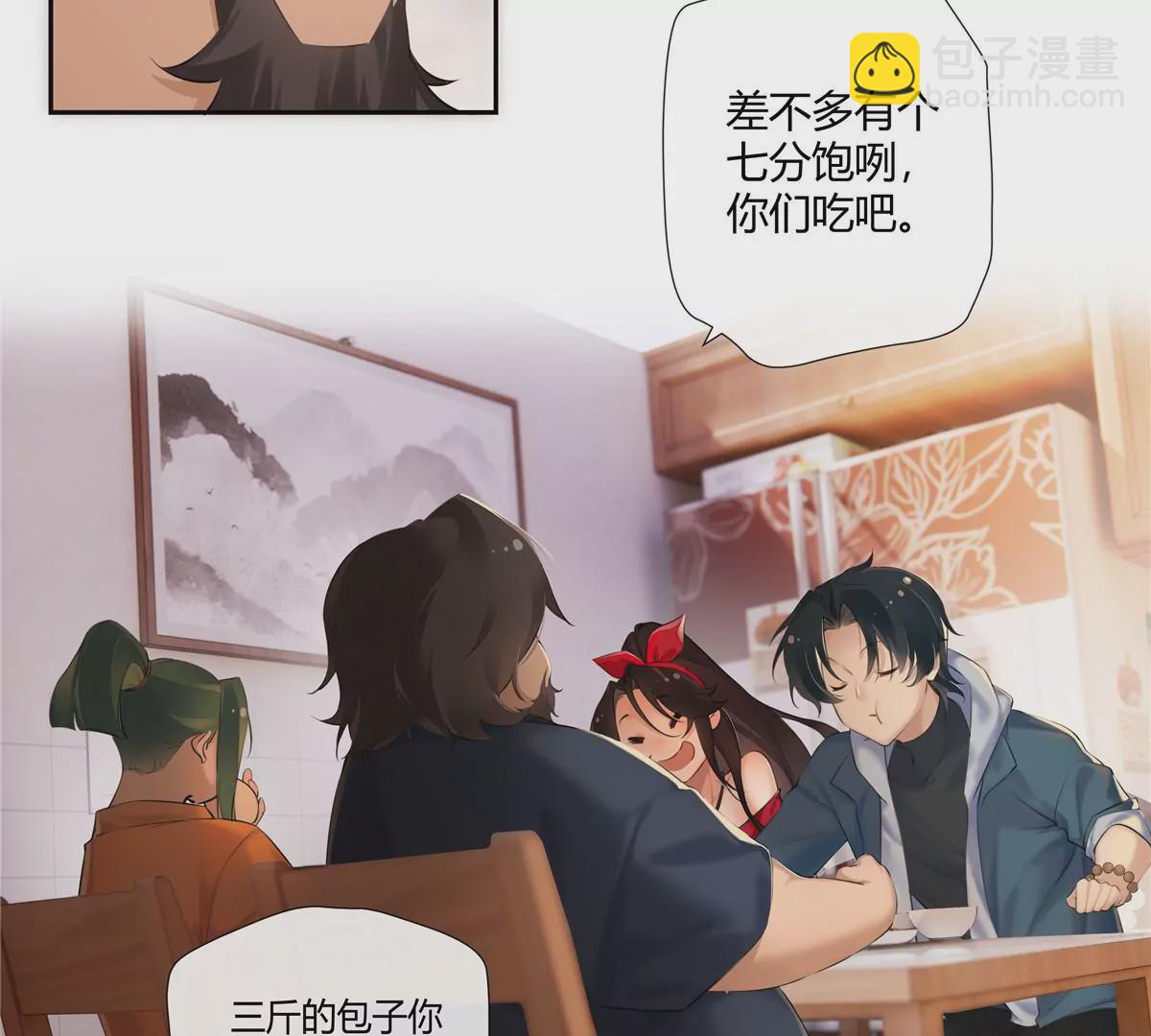 03 勾栏听曲真绝色(1/2)-第4话