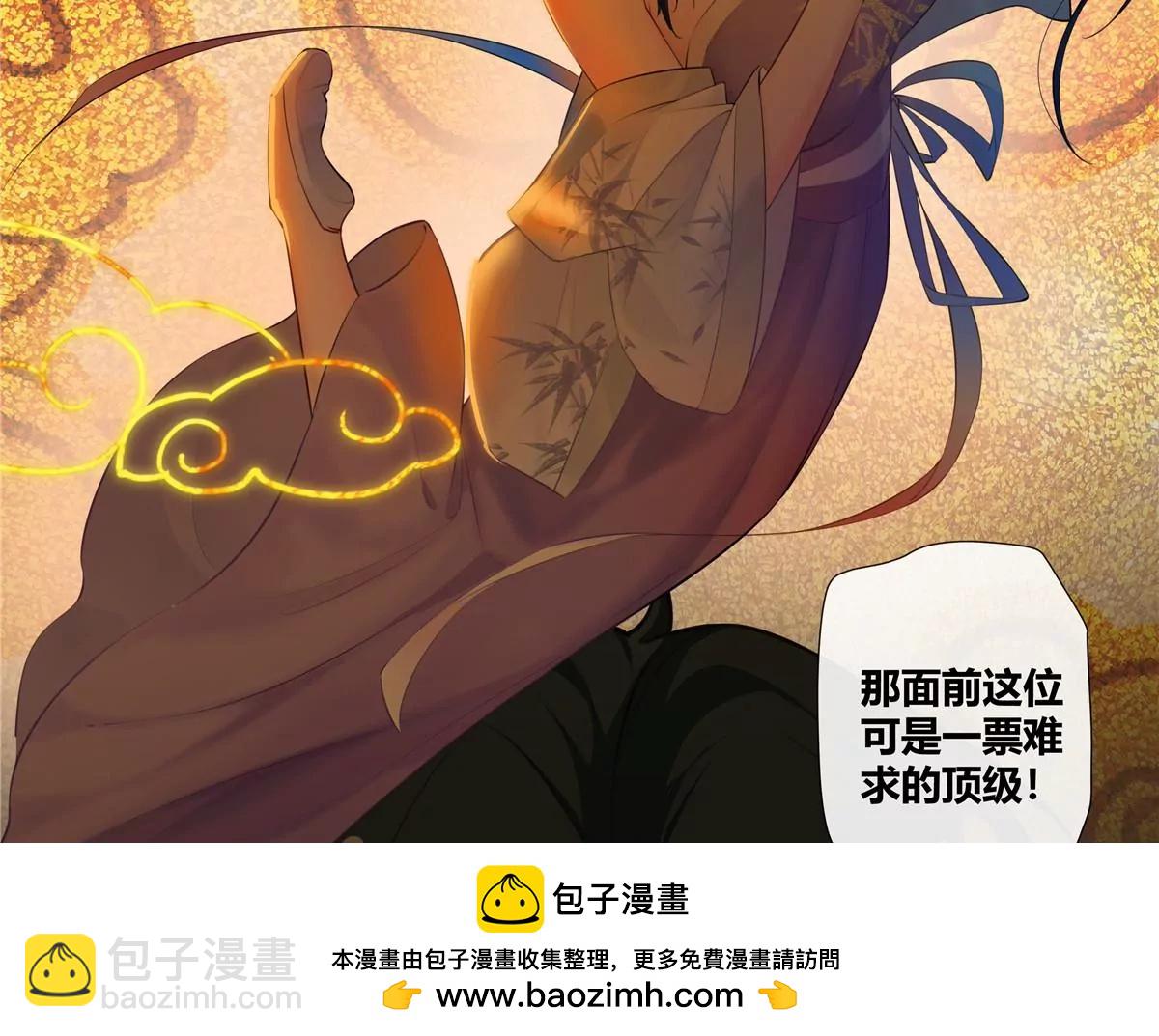 03 勾栏听曲真绝色(1/2)-第4话