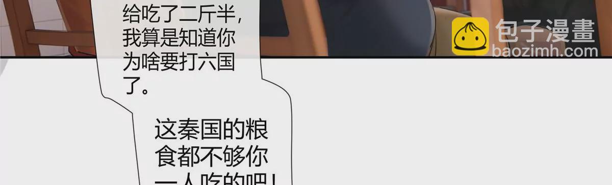 03 勾栏听曲真绝色(1/2)-第4话