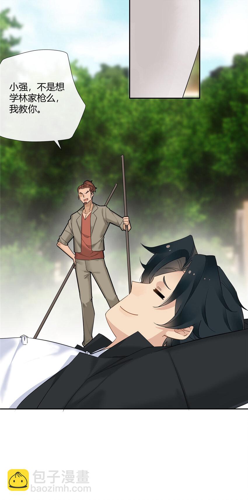 31 店不黑但人黑-第32话