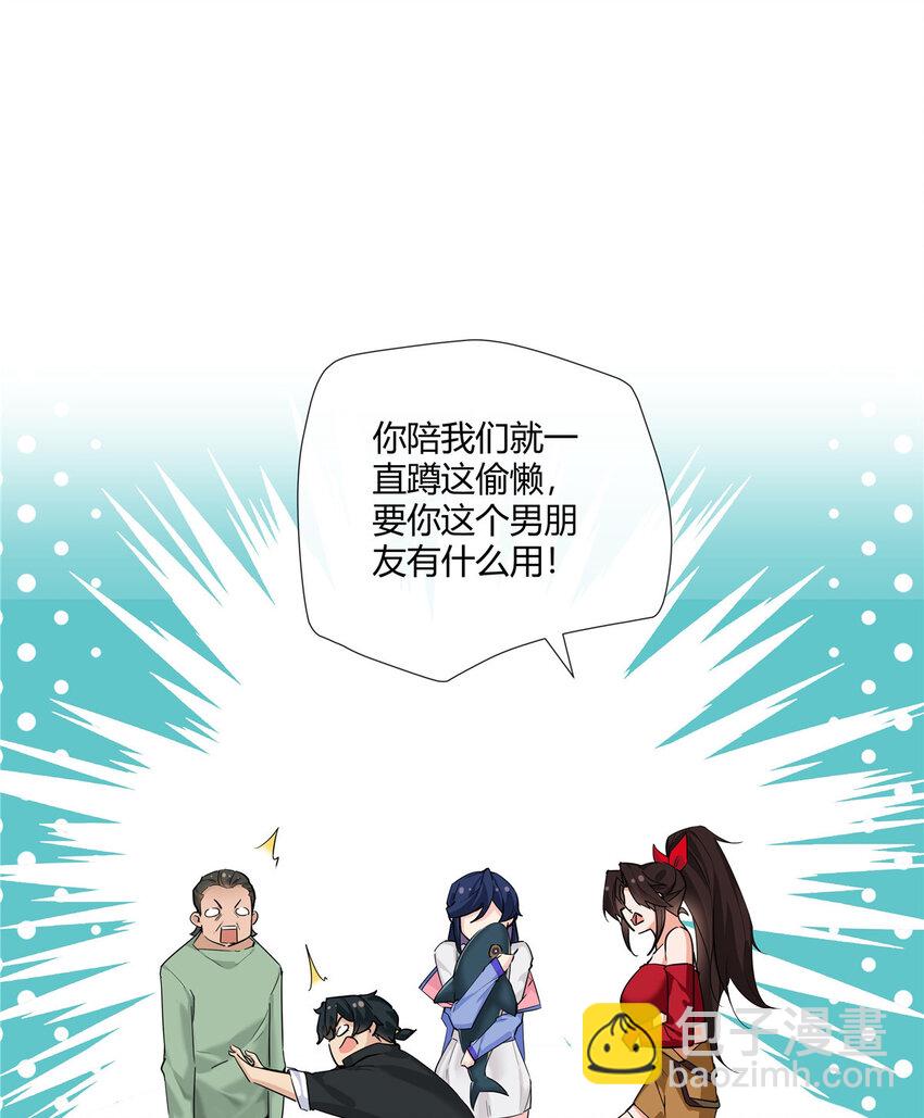 33 买房是件大事-第34话