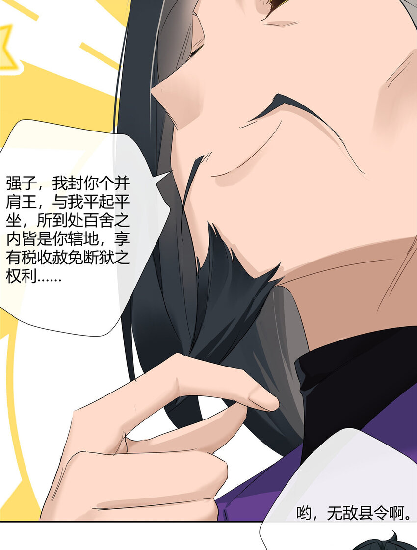 35 酒吧第一混乱-第36话