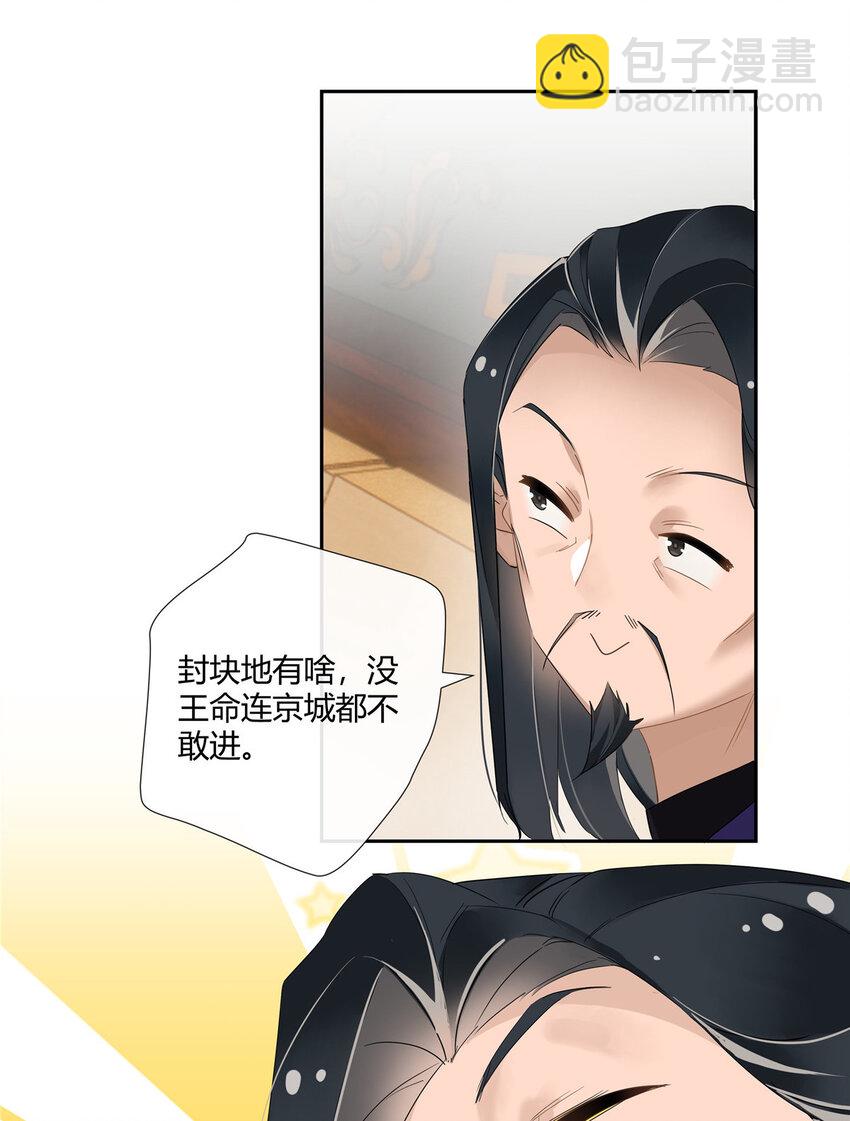 35 酒吧第一混乱-第36话
