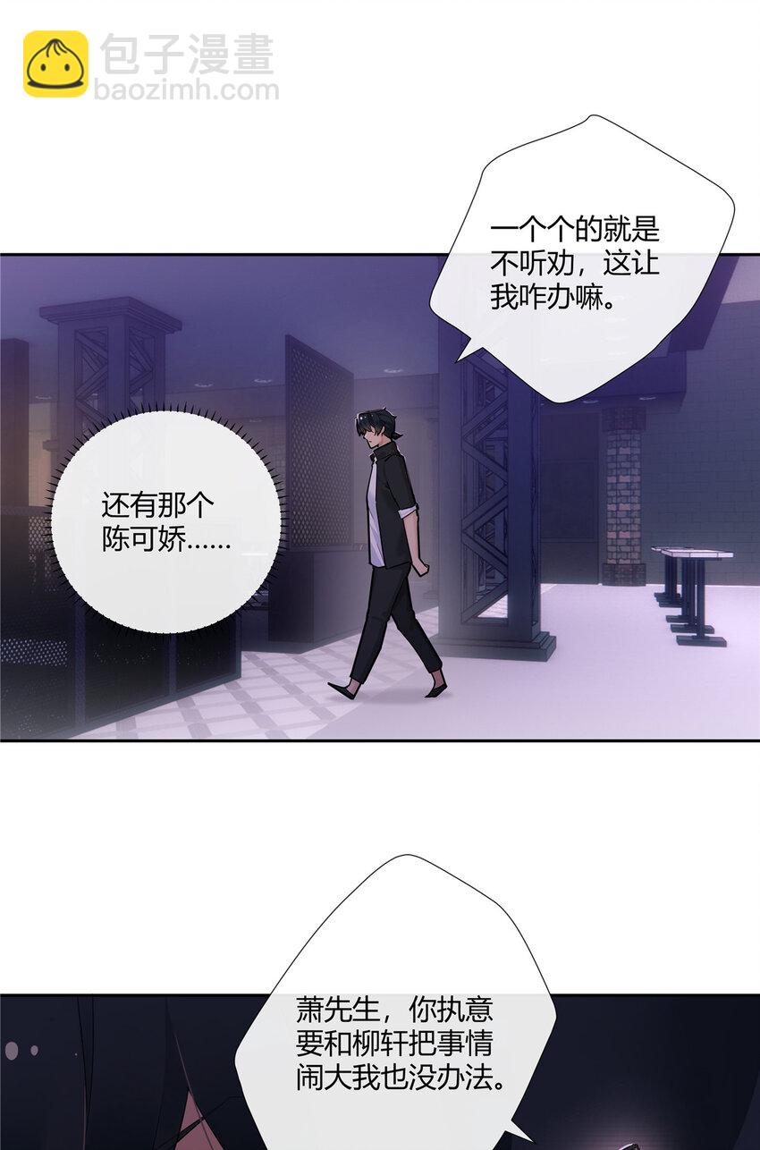 37 认祖归宗-第38话