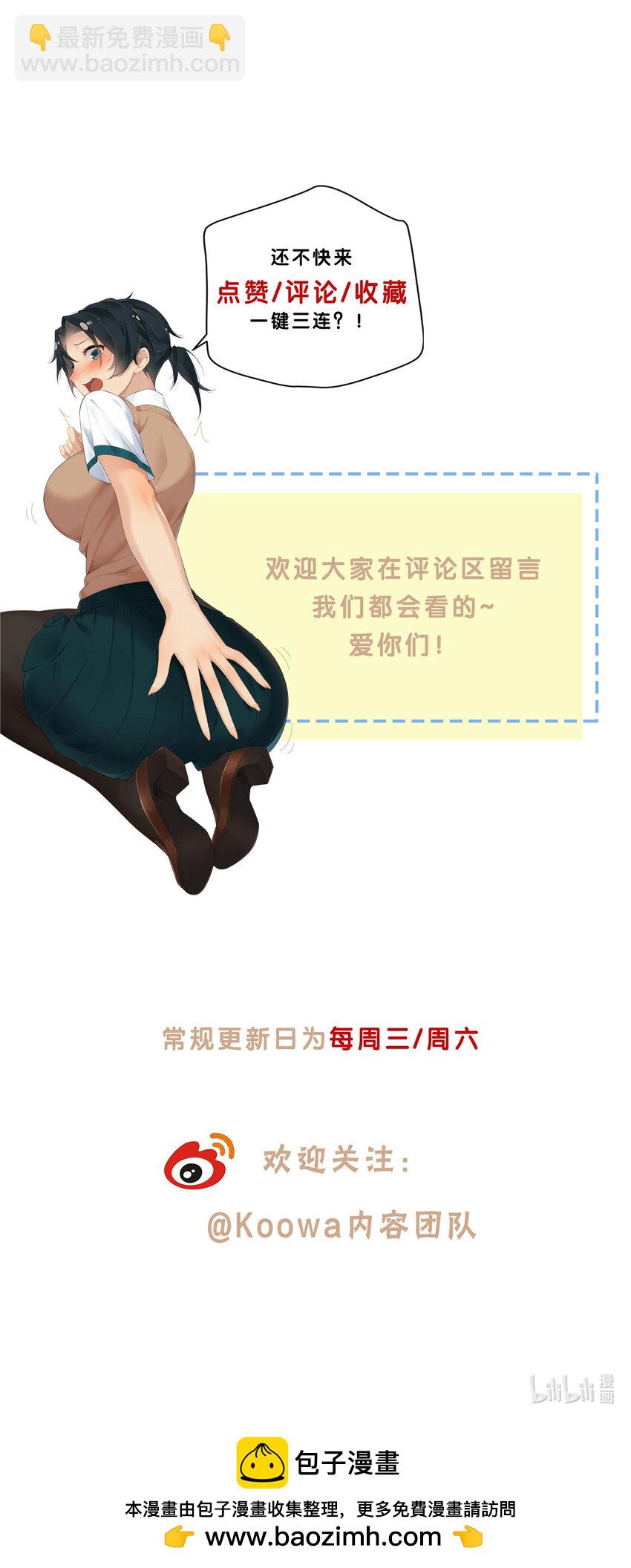 37 认祖归宗-第38话