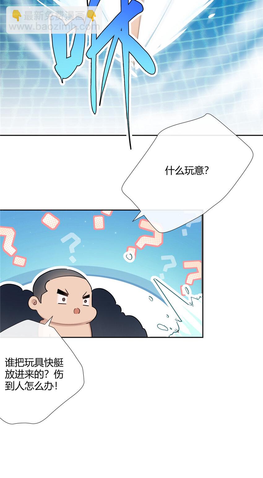 39 游泳教练-第40话