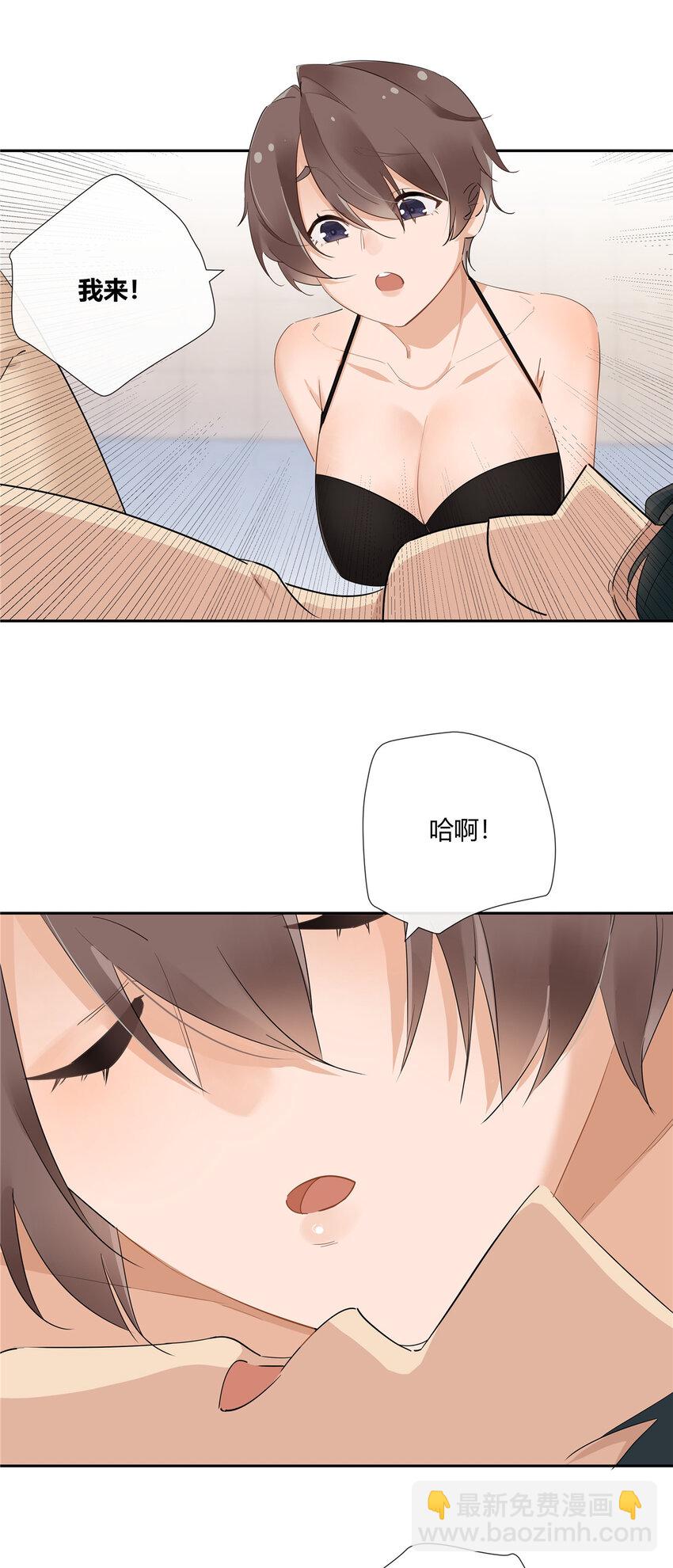 39 游泳教练-第40话