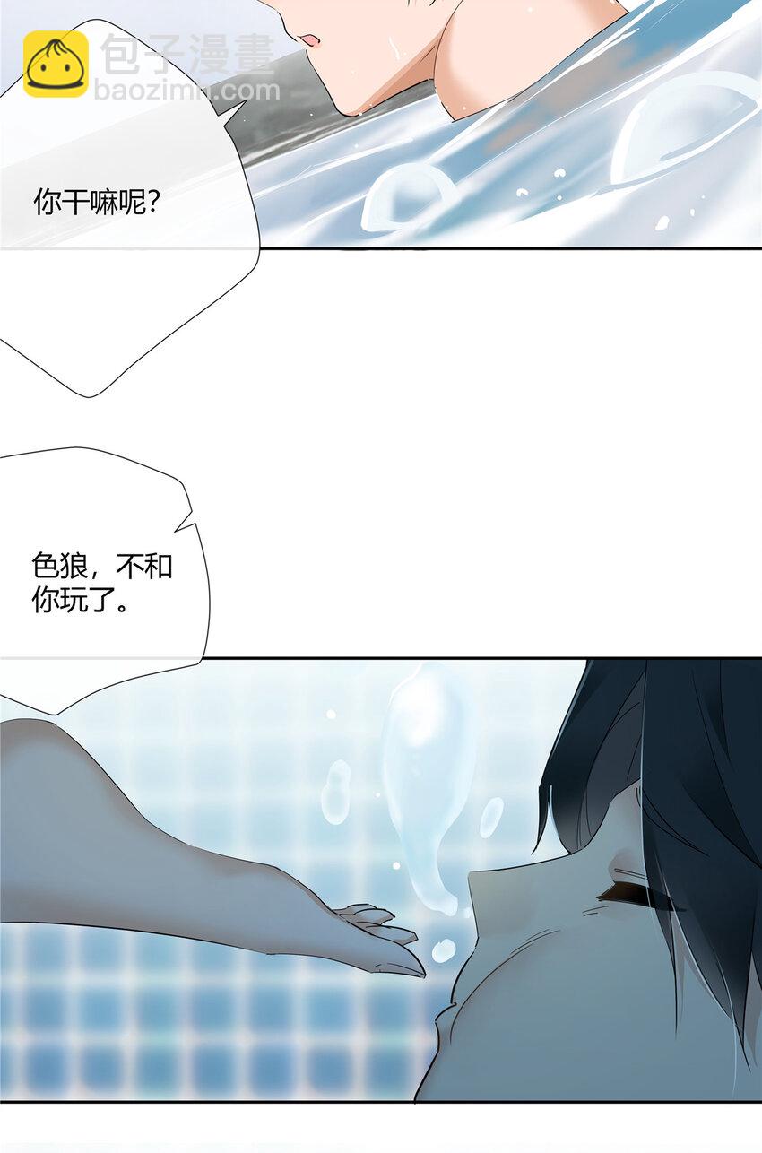 39 游泳教练-第40话