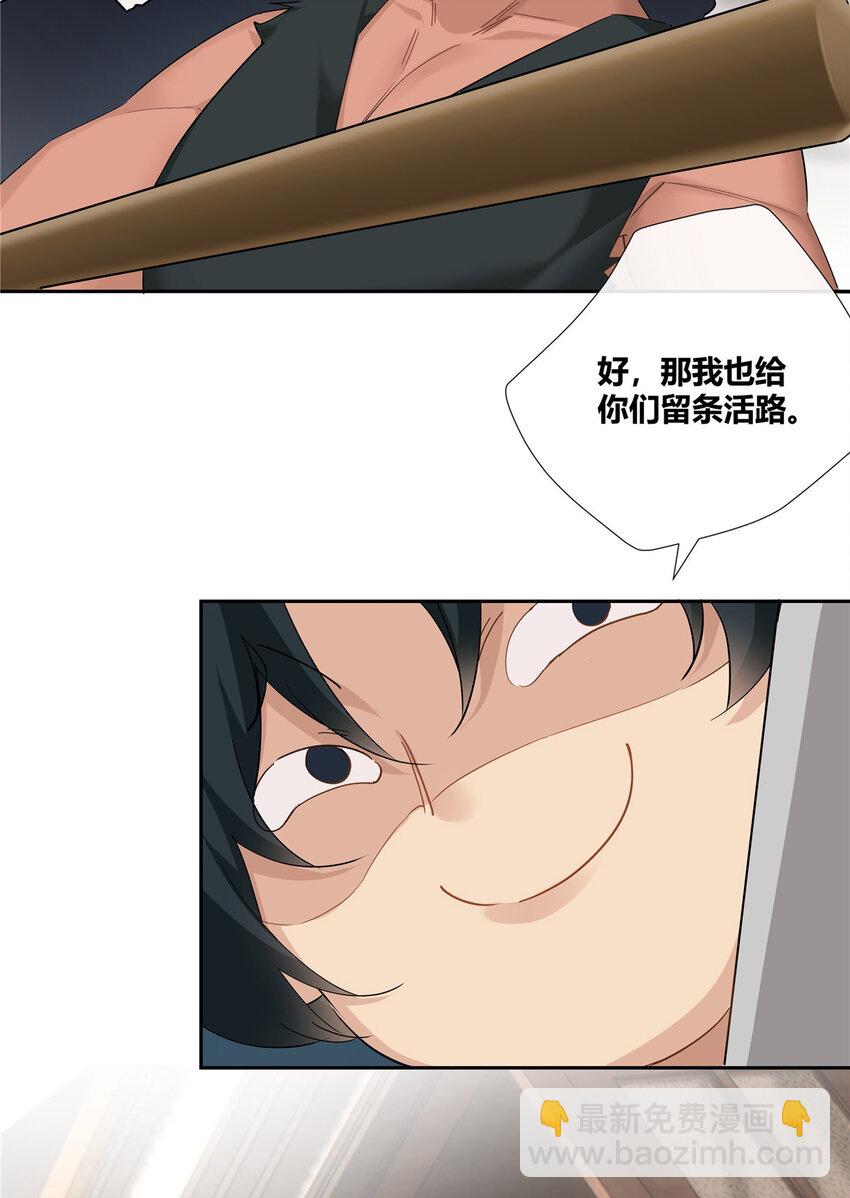 41 小强哥大仁义-第42话