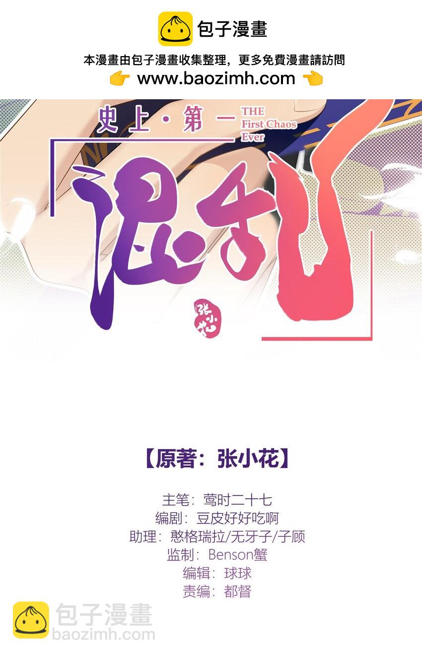 43 天庭工资-第44话