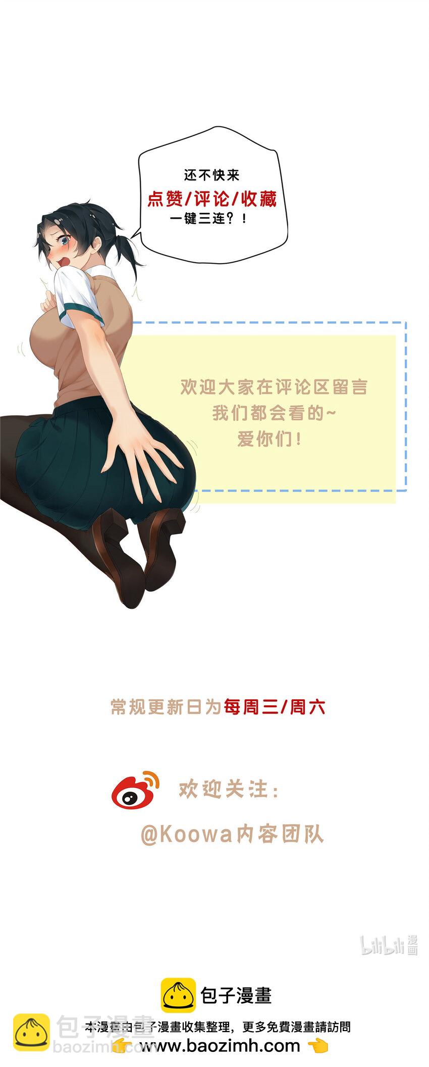 45 梁山好汉，面色和善-第46话