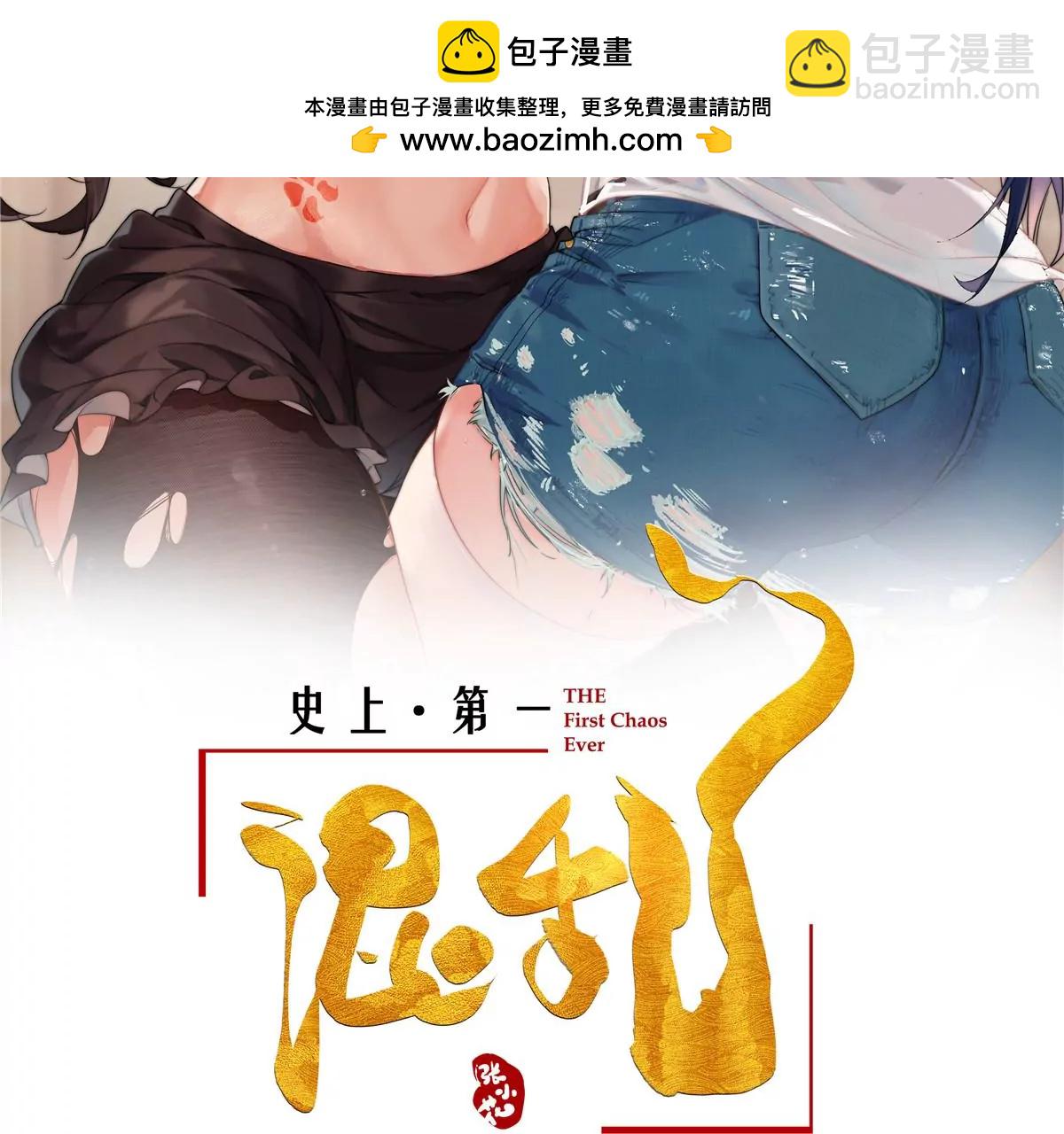 05 这儿最不缺的就是帝王将相(1/2)-第6话