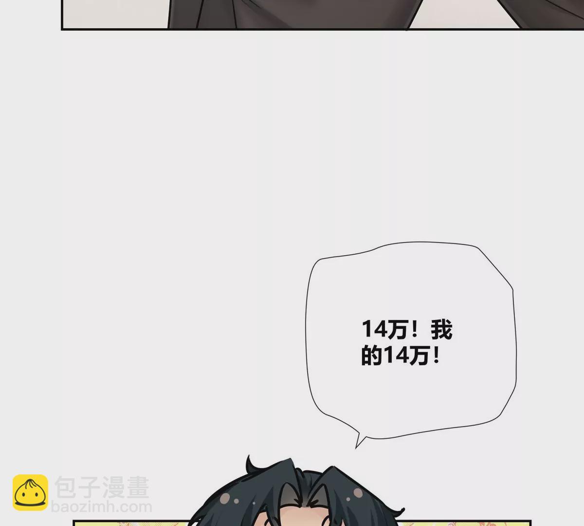 05 这儿最不缺的就是帝王将相(1/2)-第6话