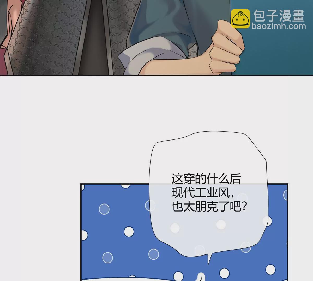 05 这儿最不缺的就是帝王将相(1/2)-第6话