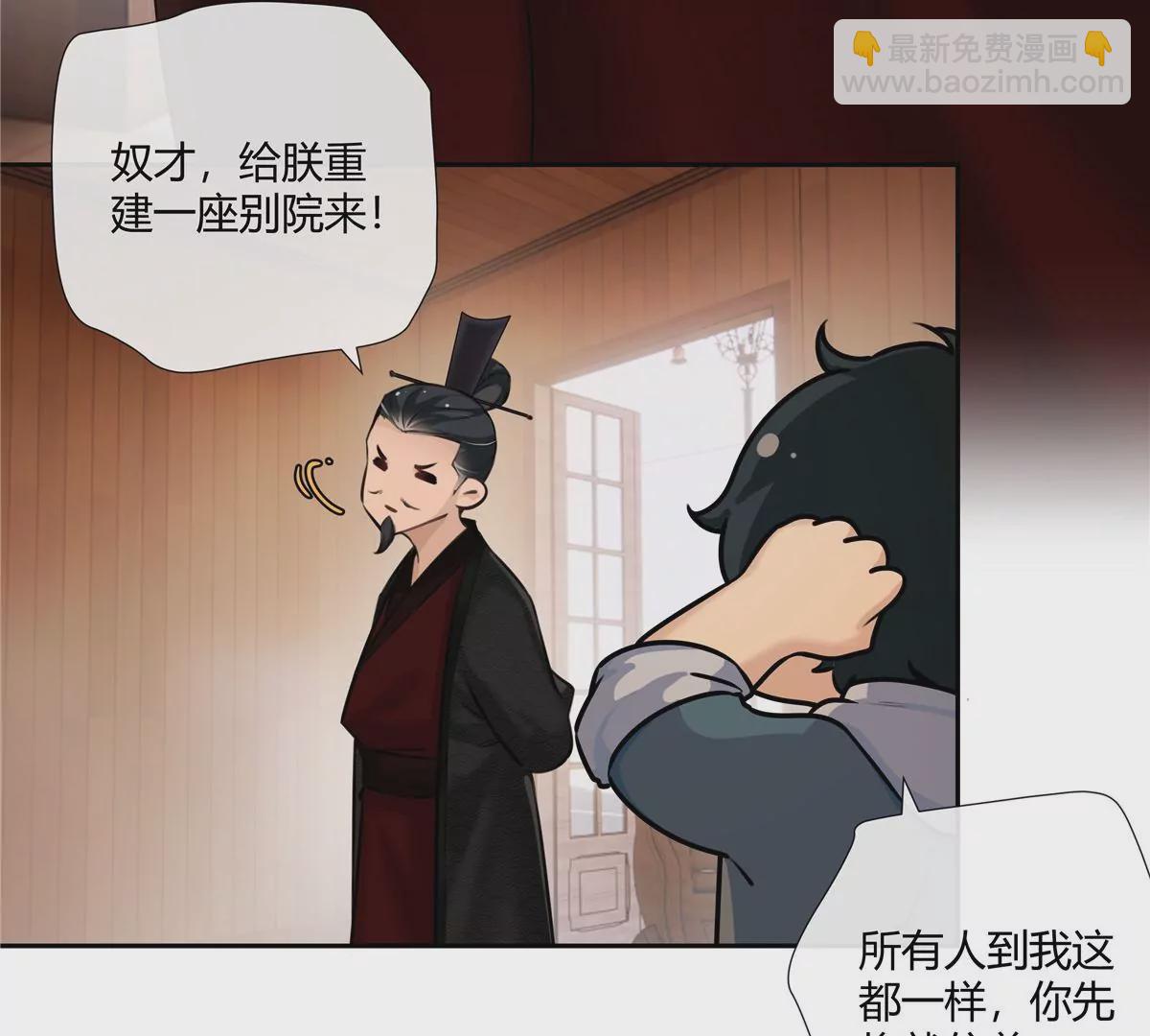 05 这儿最不缺的就是帝王将相(1/2)-第6话