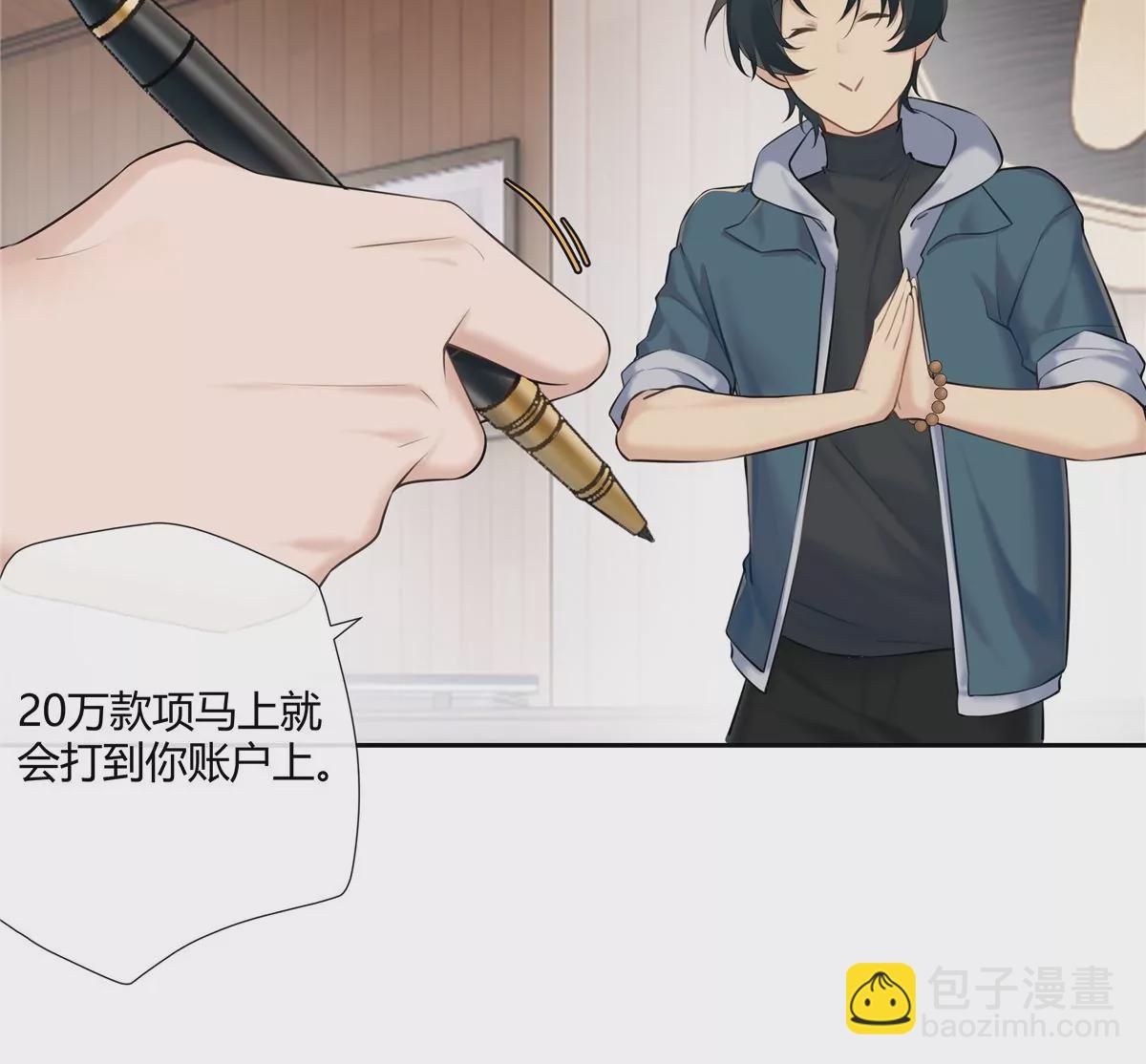 05 这儿最不缺的就是帝王将相(1/2)-第6话