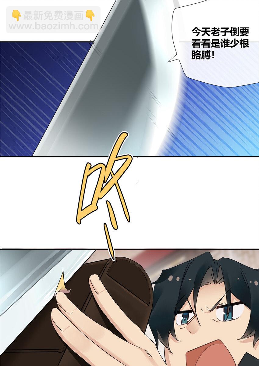 47 十面埋伏-第48话