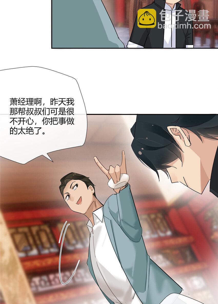 47 十面埋伏-第48话