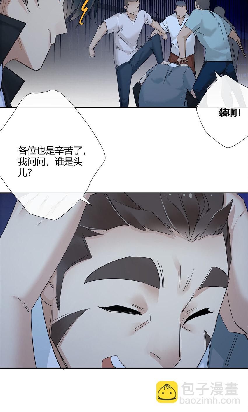 51 旱地忽律-第52话