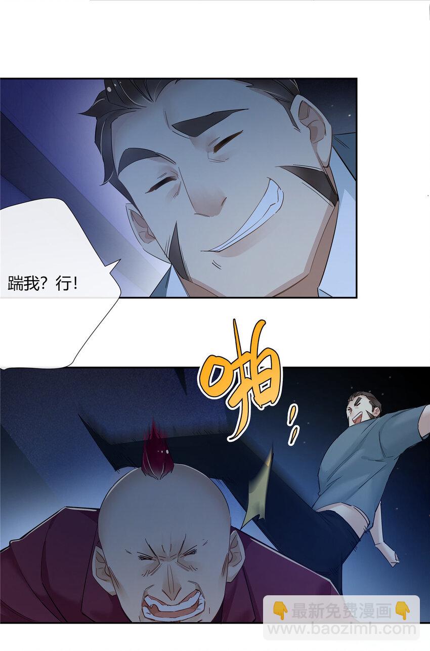 51 旱地忽律-第52话