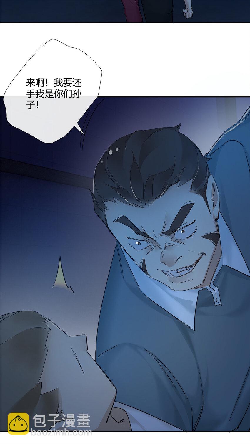 51 旱地忽律-第52话