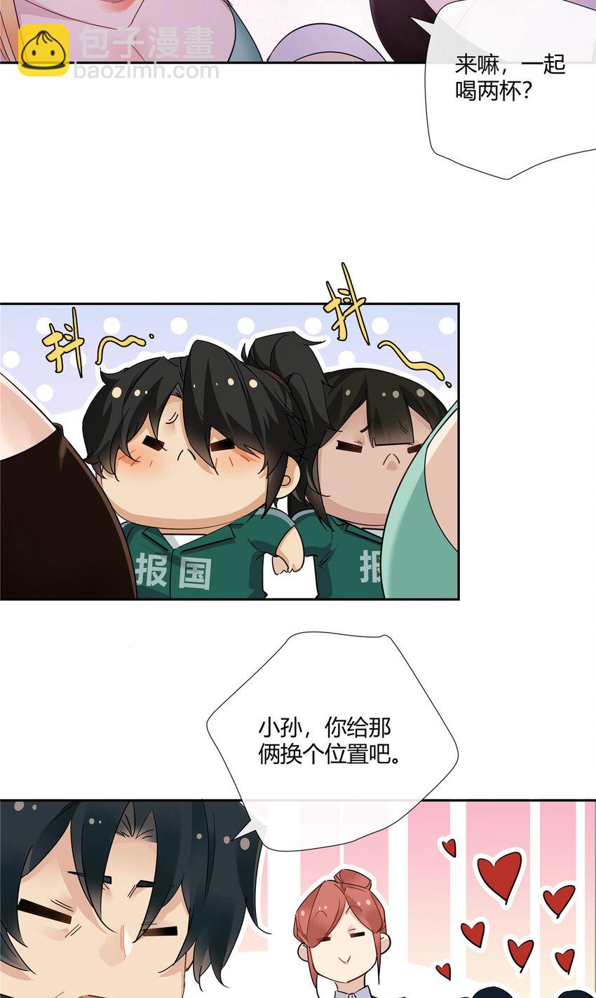 51 旱地忽律-第52话