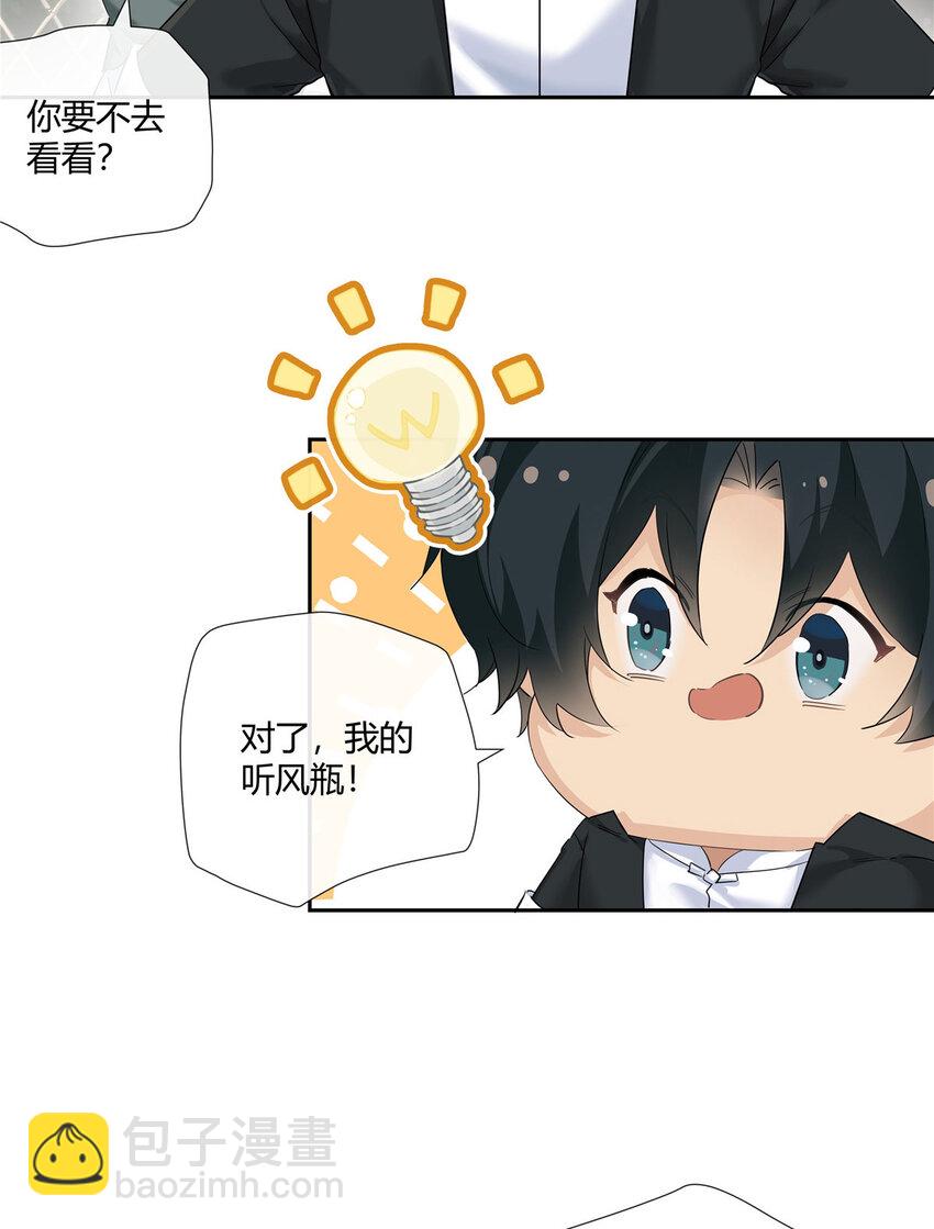 53 行为艺术-第54话