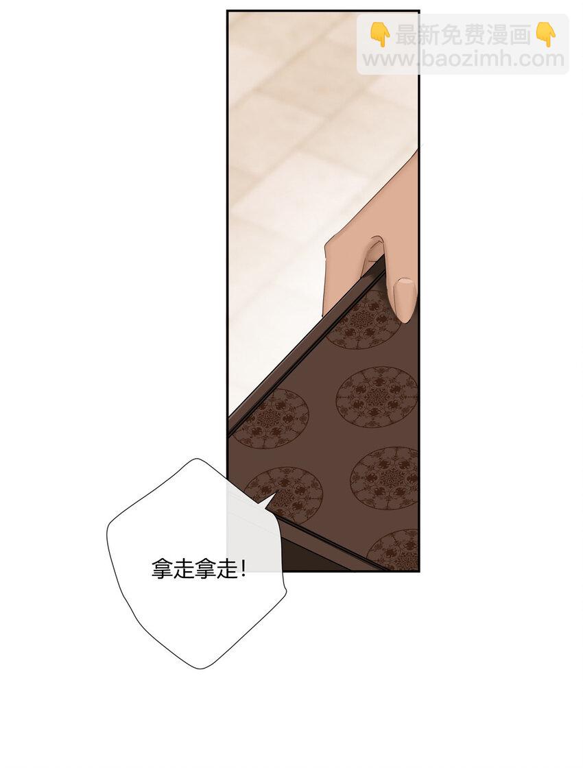53 行为艺术-第54话