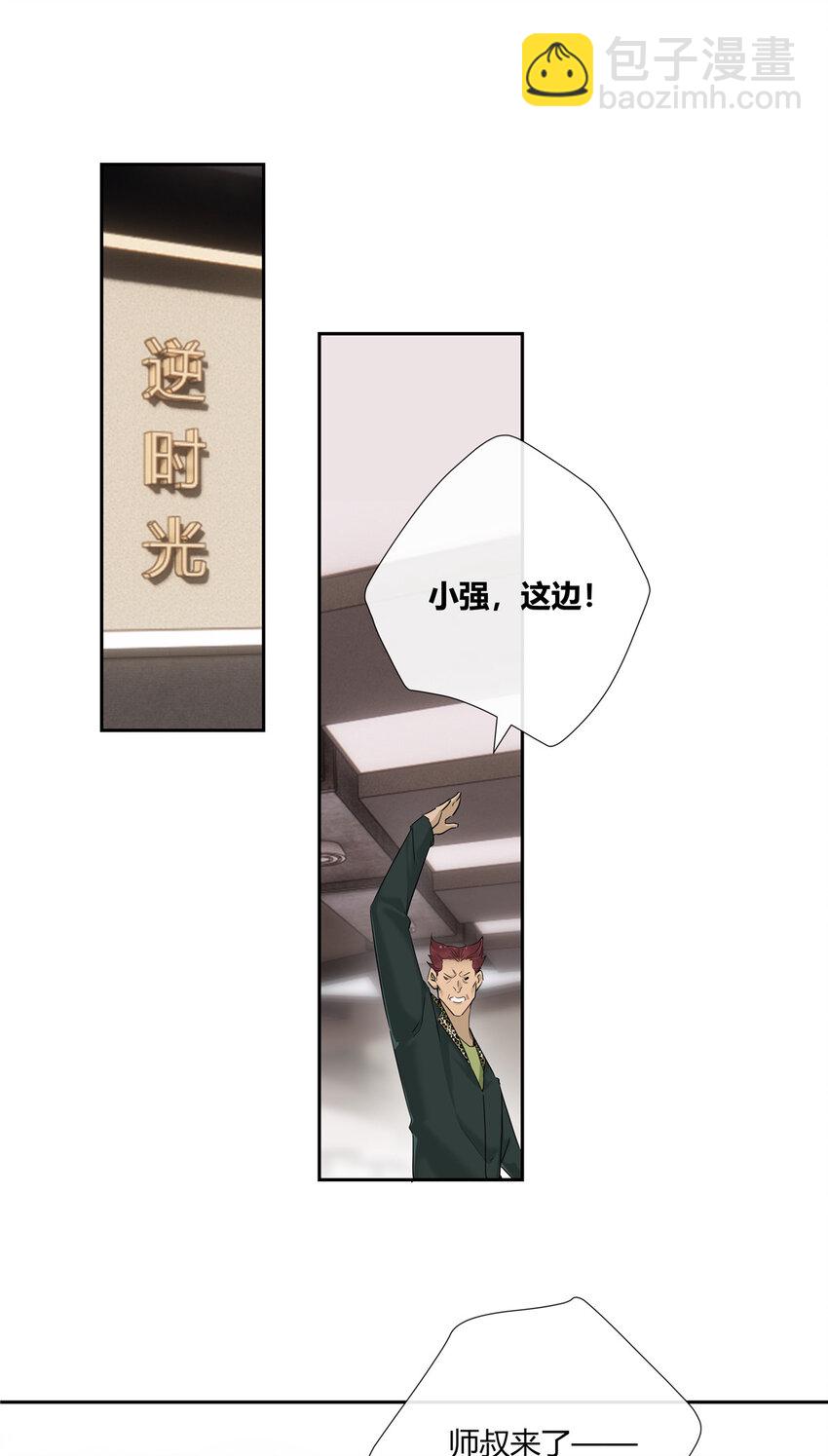 57 沉迷赌术的刘季-第58话