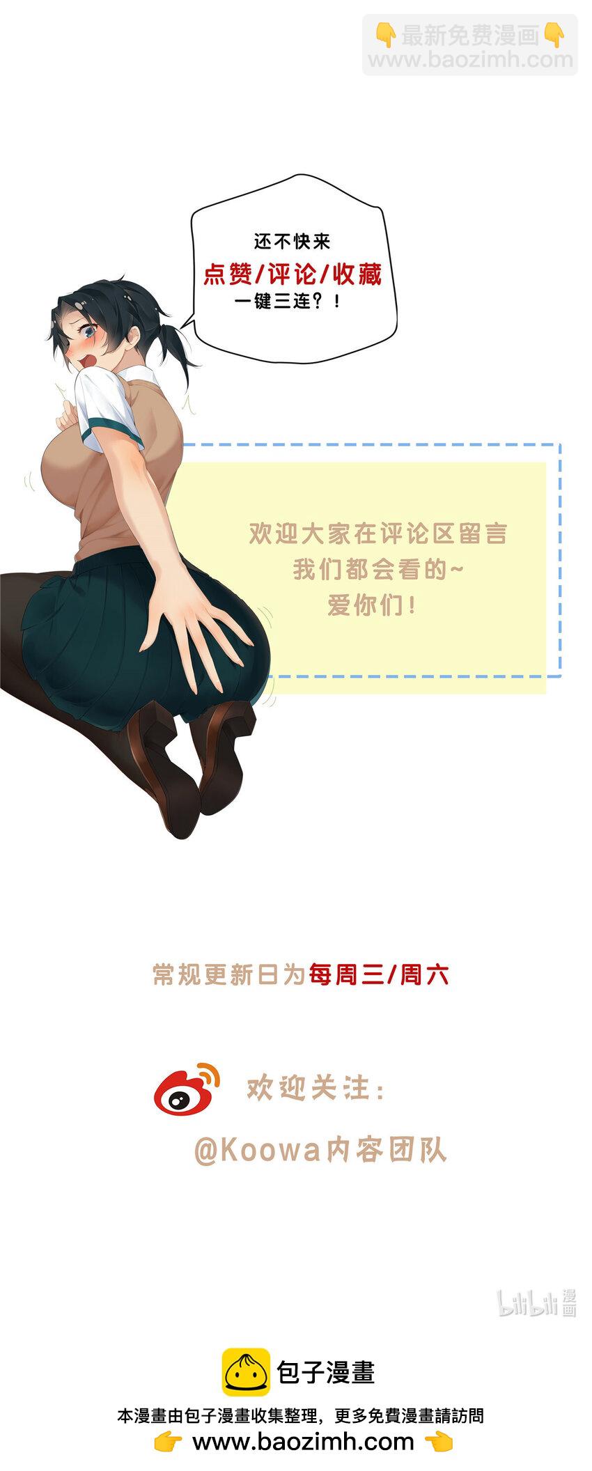 57 沉迷赌术的刘季-第58话