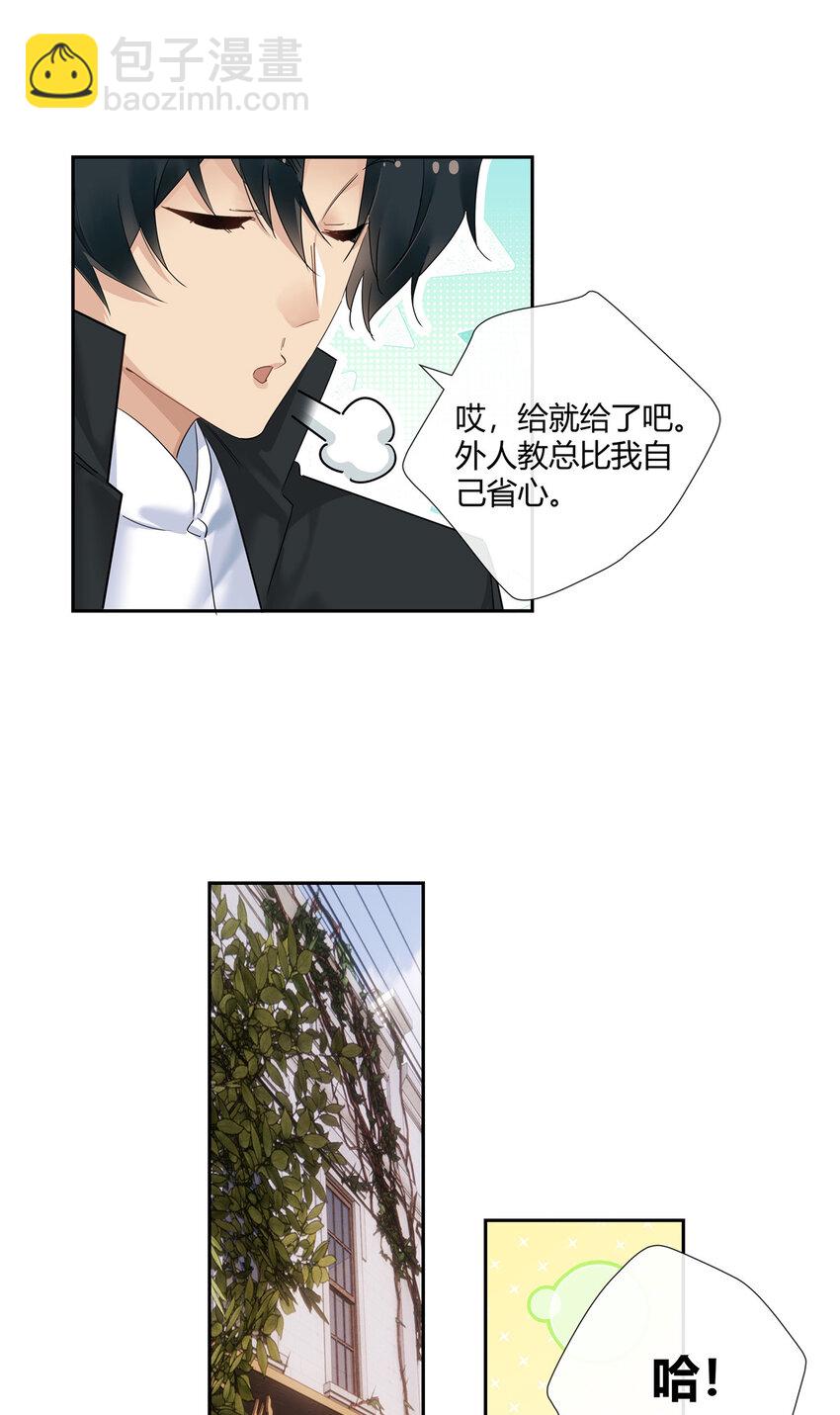 57 沉迷赌术的刘季-第58话