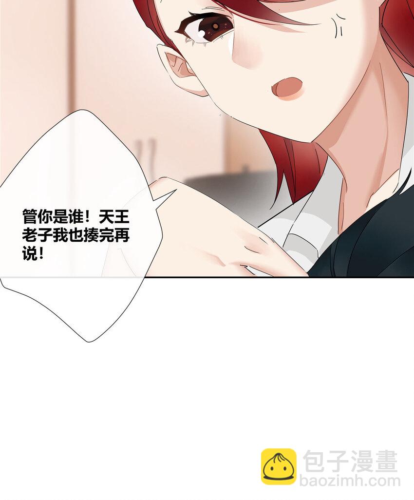 59 先揍为敬-第60话