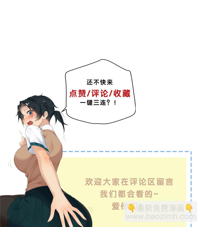 59 先揍为敬-第60话