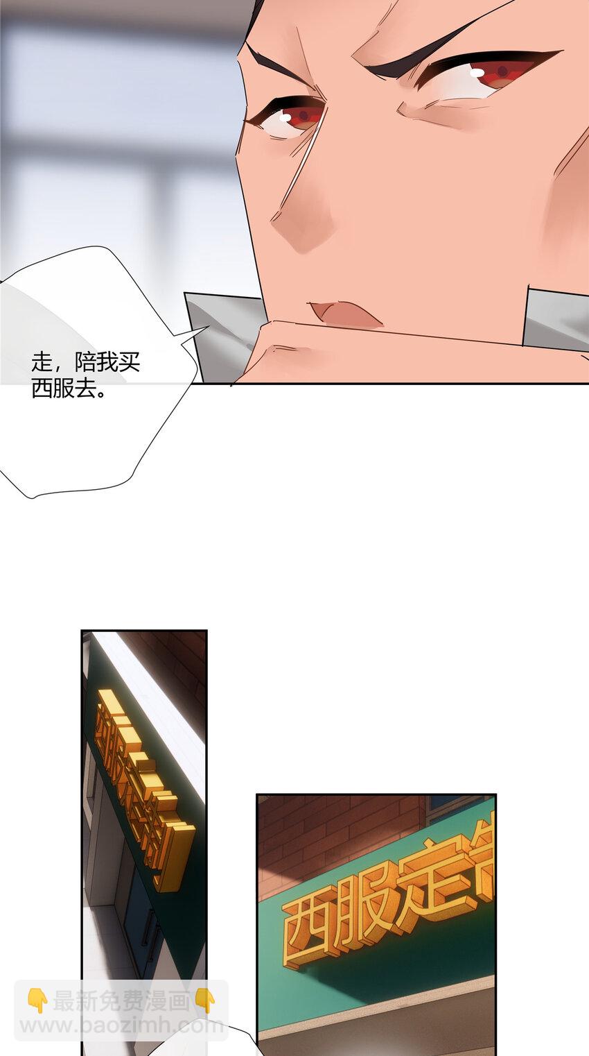 65 秀才遇到兵-第66话