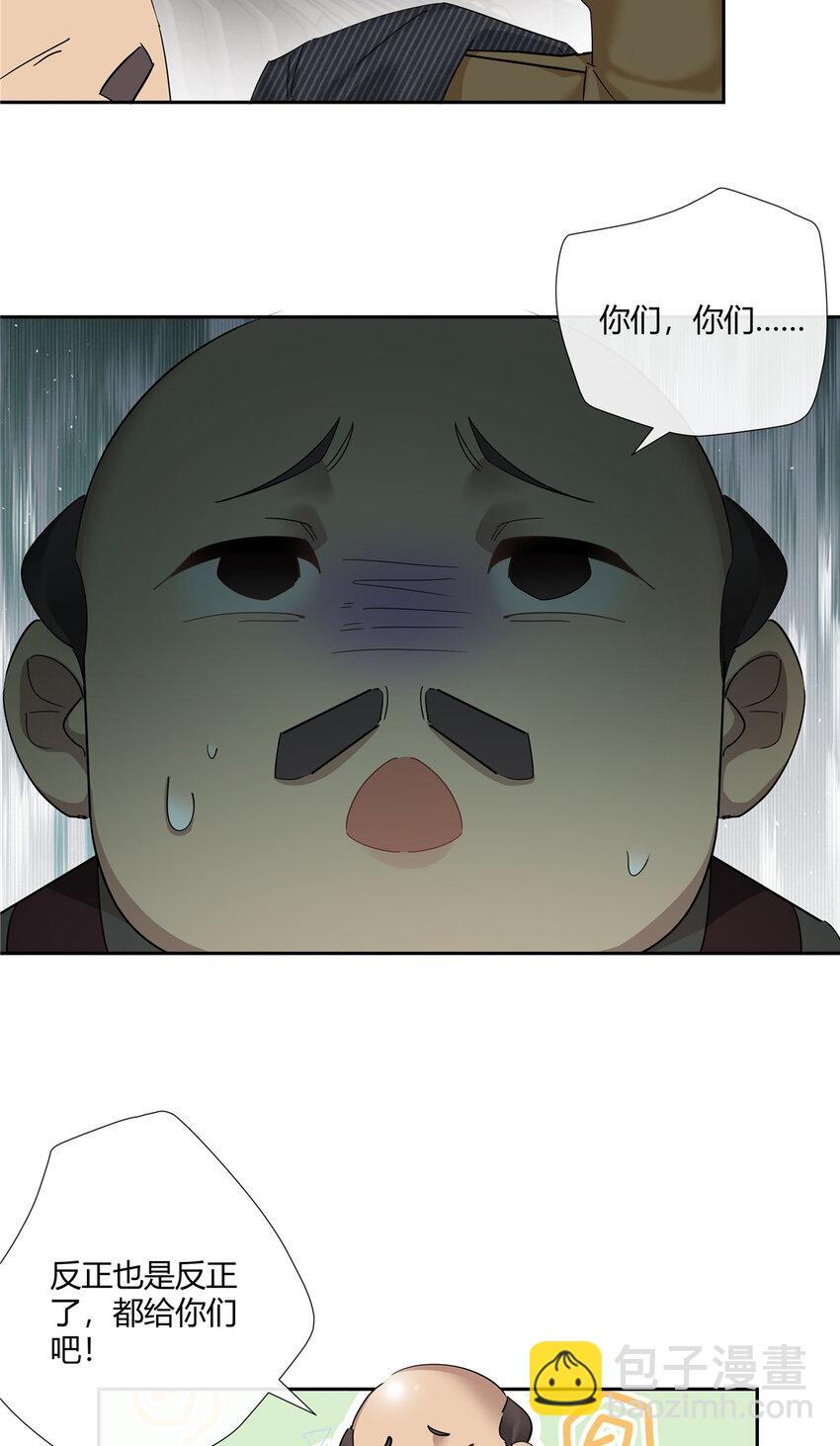 65 秀才遇到兵-第66话