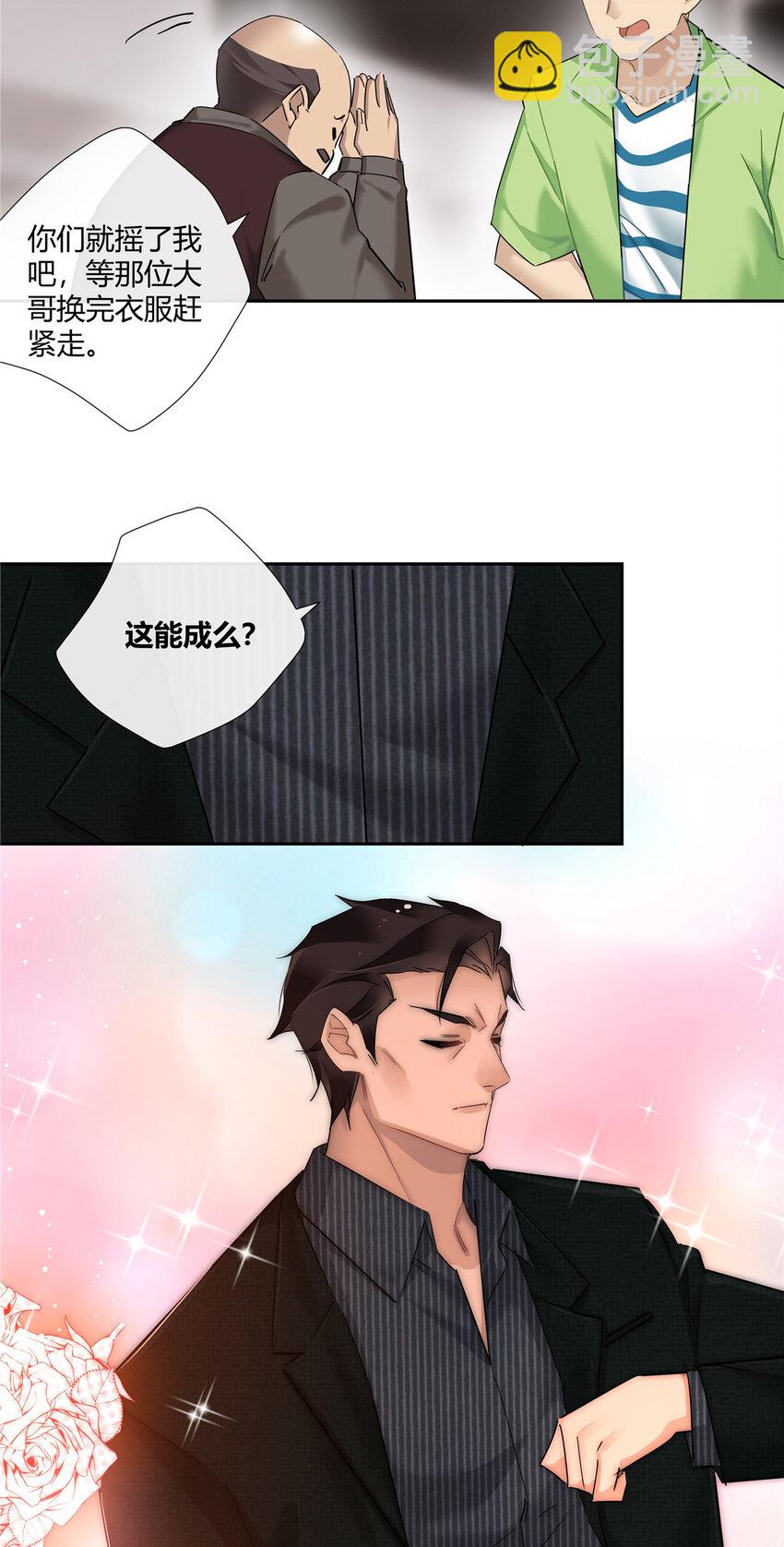 65 秀才遇到兵-第66话