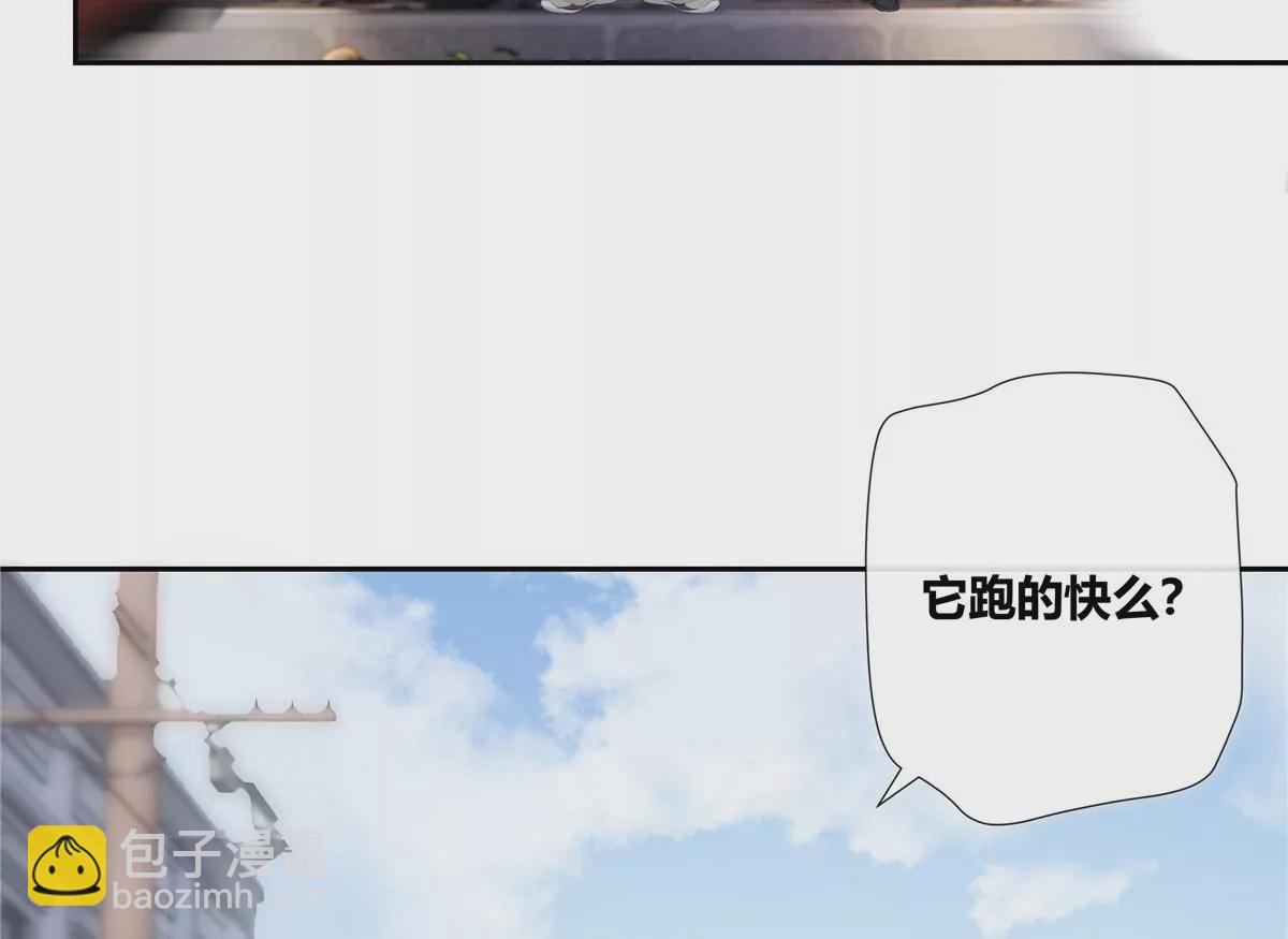 07 我的命根子没了！(1/2)-第8话