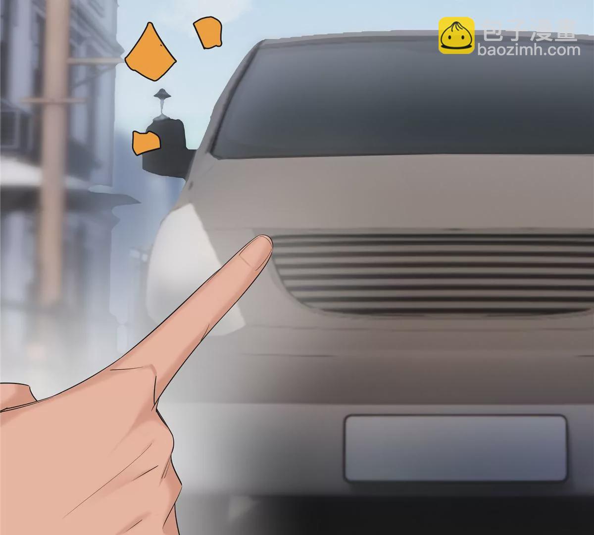 07 我的命根子没了！(1/2)-第8话