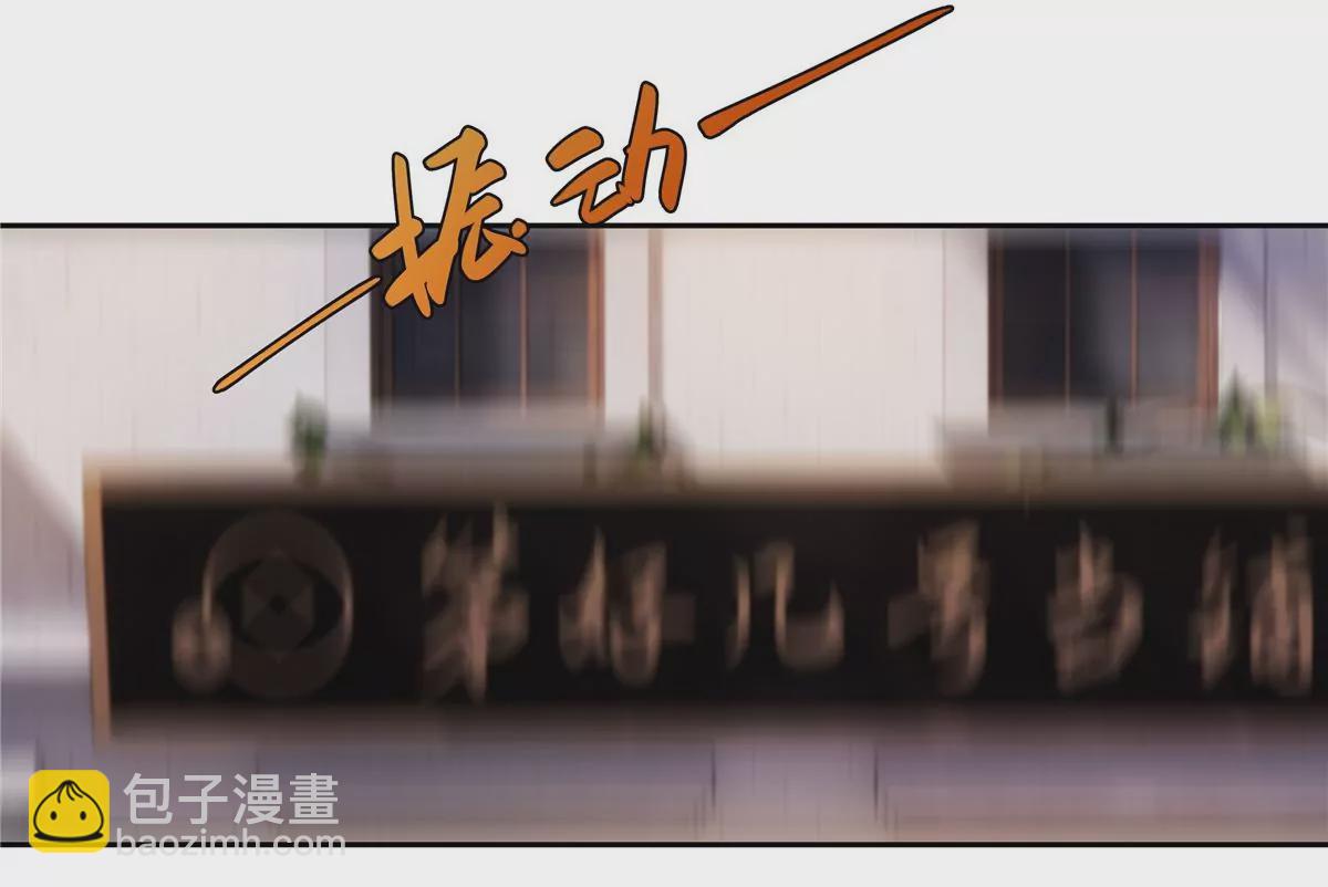 07 我的命根子没了！(1/2)-第8话