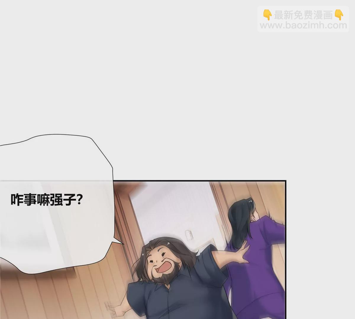 07 我的命根子没了！(1/2)-第8话