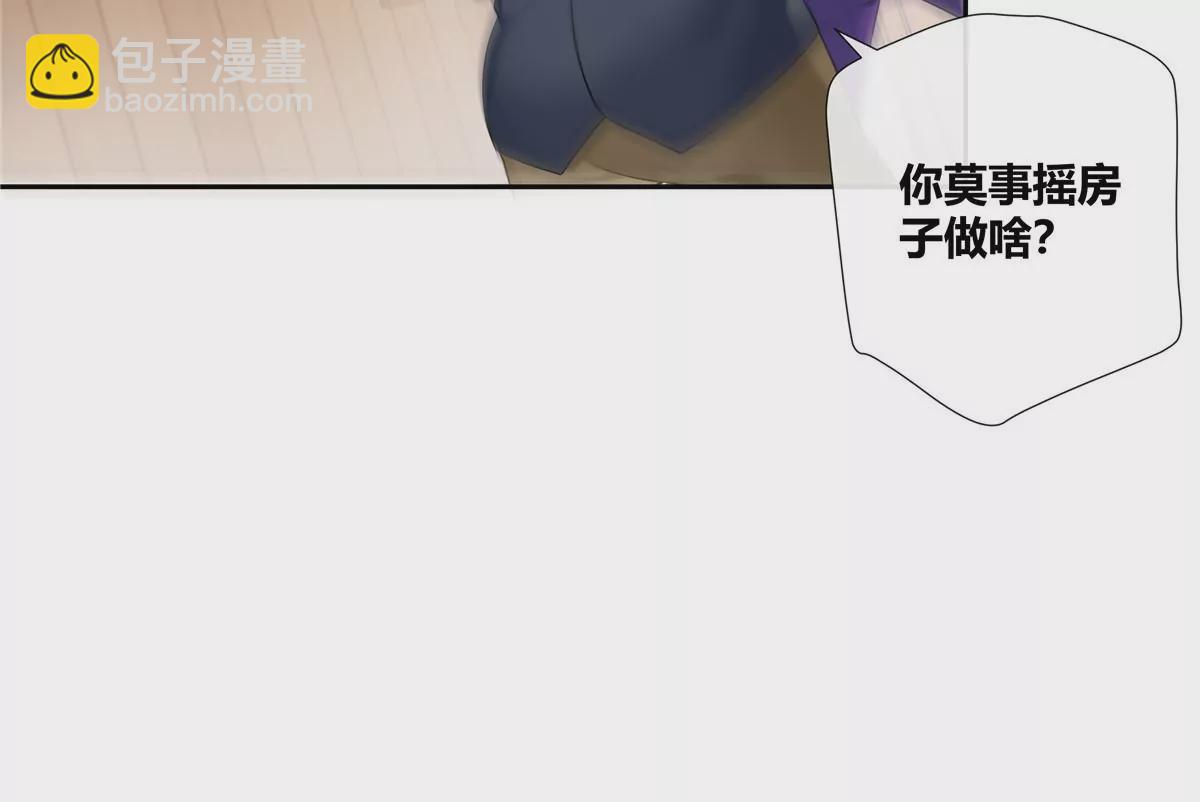 07 我的命根子没了！(1/2)-第8话