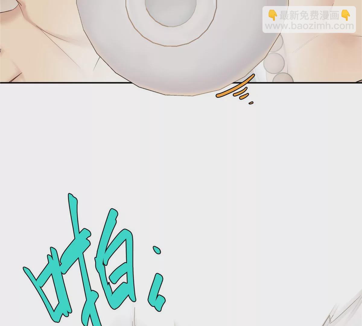 07 我的命根子没了！(1/2)-第8话