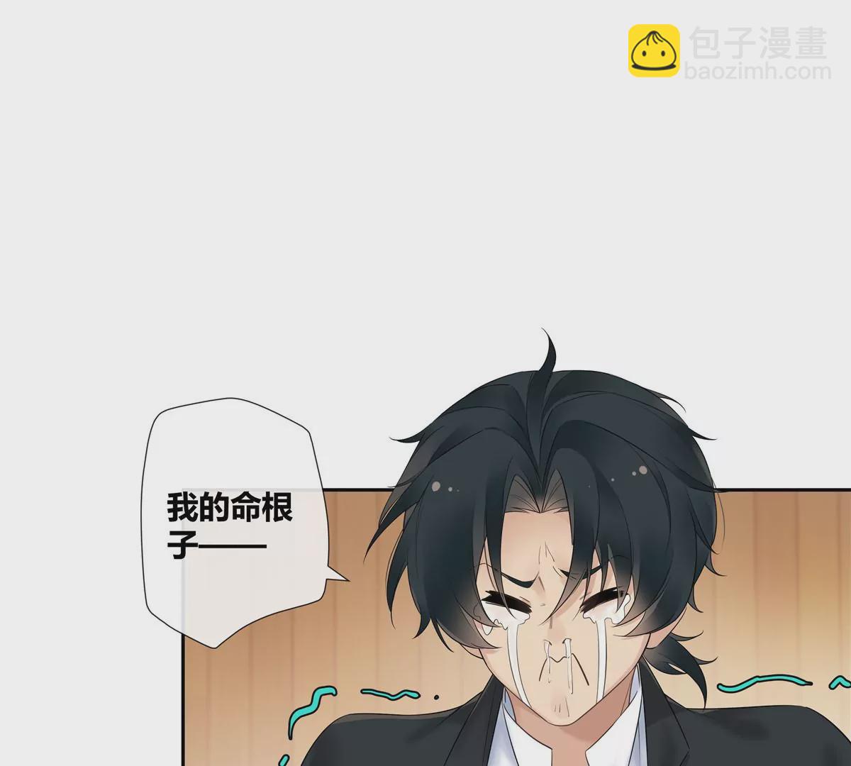 07 我的命根子没了！(1/2)-第8话
